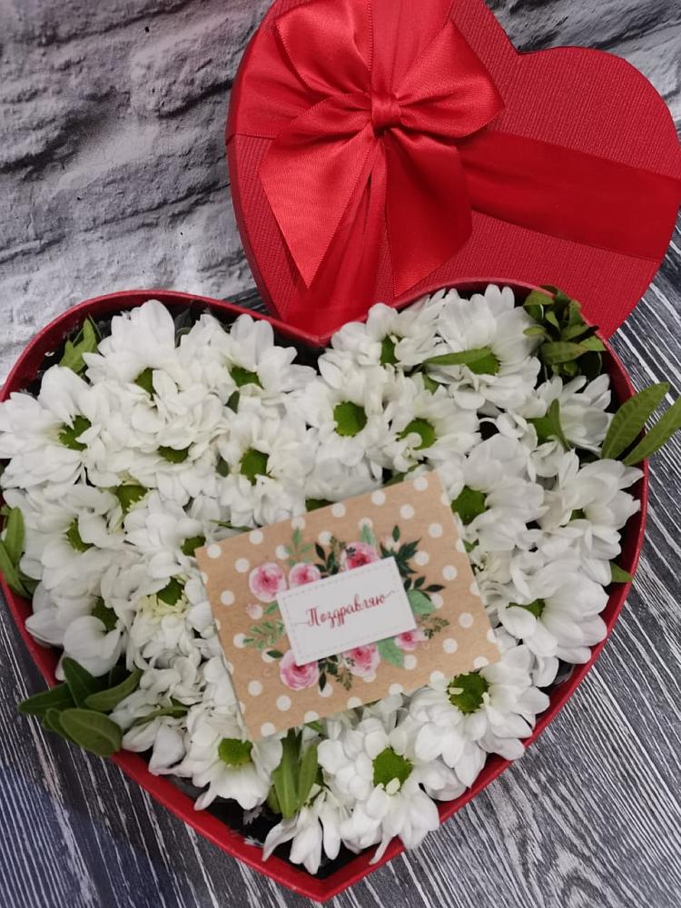 Цветочная композиция из Хризантемы в виде сердца в Беспятово